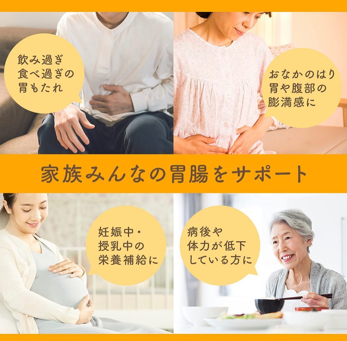 朝日Ebios腸道調節益生菌劑600錠