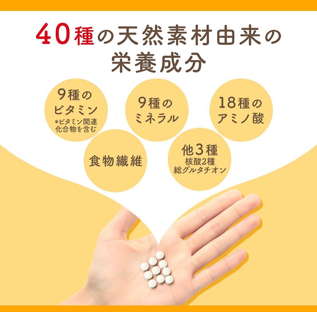 朝日Ebios腸道調節益生菌劑600錠