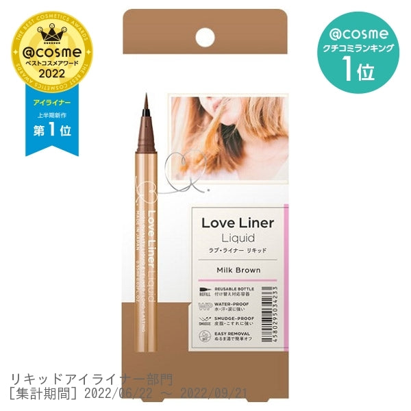 #loveliner #loveliner代購 #loveliner眼線液代購