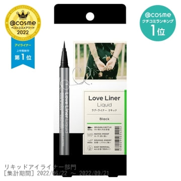 #loveliner #loveliner代購 #loveliner眼線液代購
