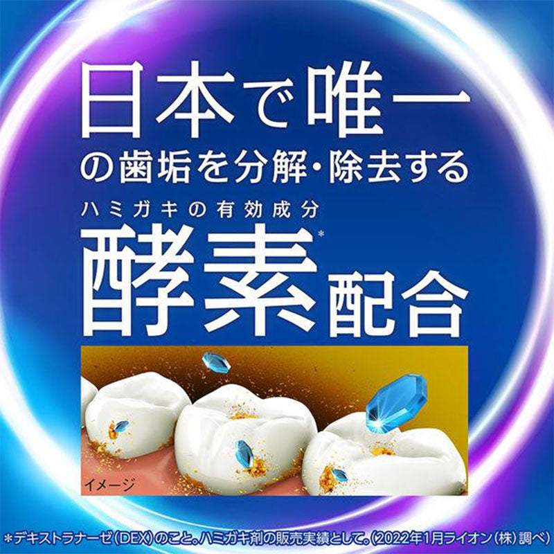 ライオン クリニカ PRO Lion Clinica PRO 多合一牙膏 4903301339038