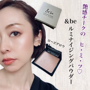 &be アンドビー ルミナイジングパウダー (フェイスパウダー) 全2色 稅後 2,540円 送貨14-18天