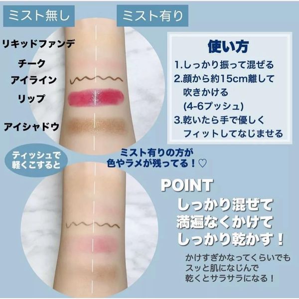 資生堂 MAJOLICA MAJORCA 定妝噴霧 マジョリカ マジョルカ モイストカクテルフィクサー 60mL 1,620ml 328円 +送料600円(東京都) 網站優惠