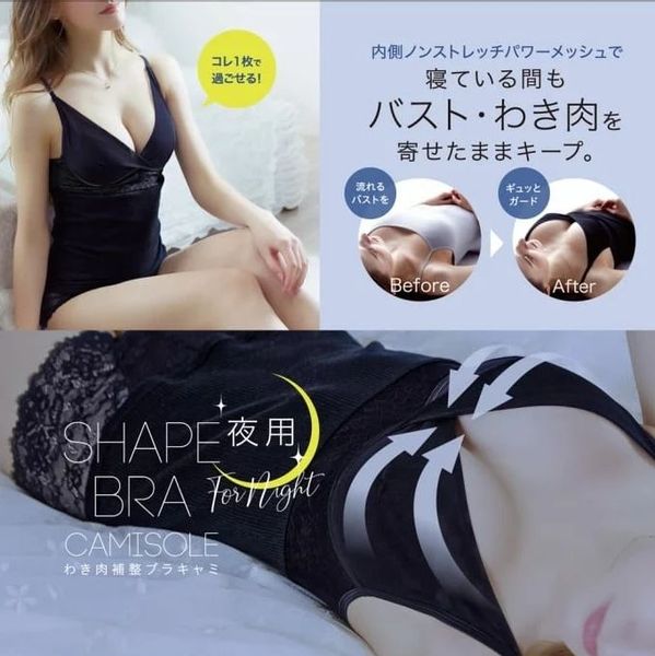 健康生活 わき肉補整ブラキャミ 夜用 Sleeping bra M/L Size