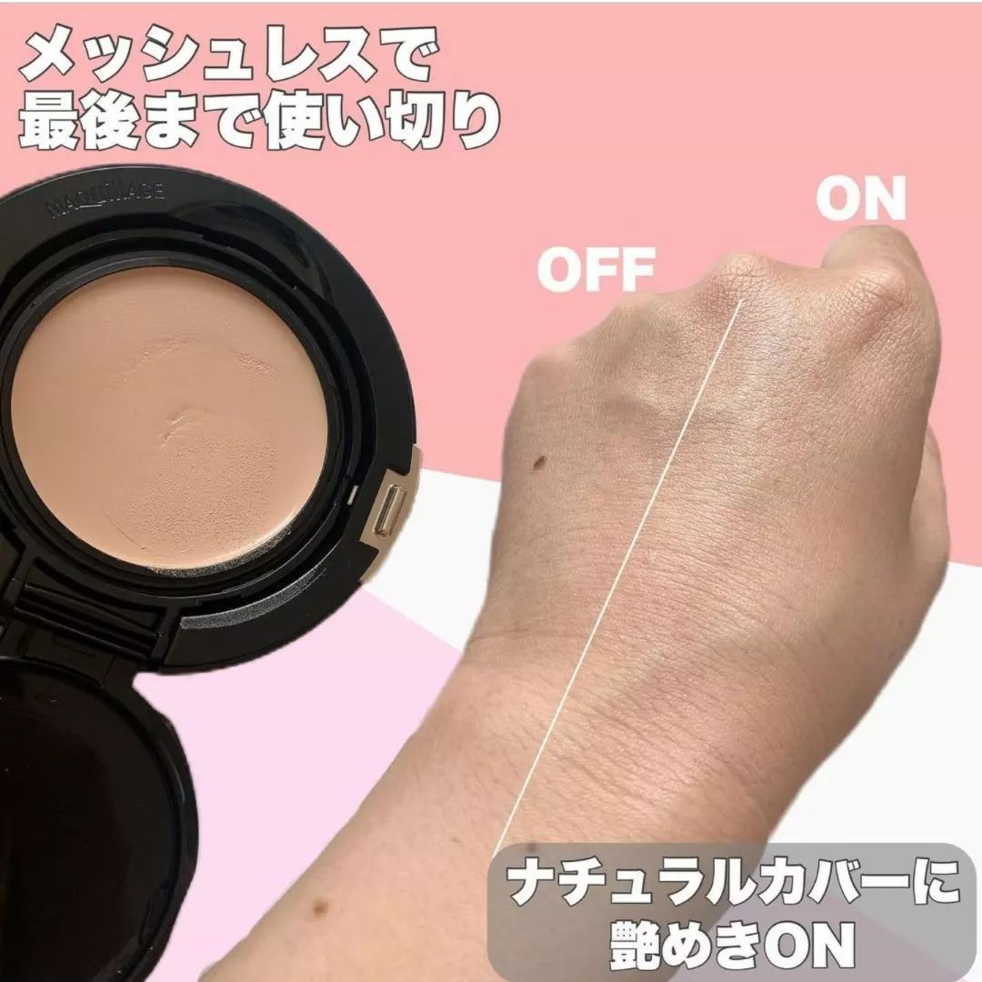 MAQuillAGE Dramatic Cushion Jelly 粉餅
