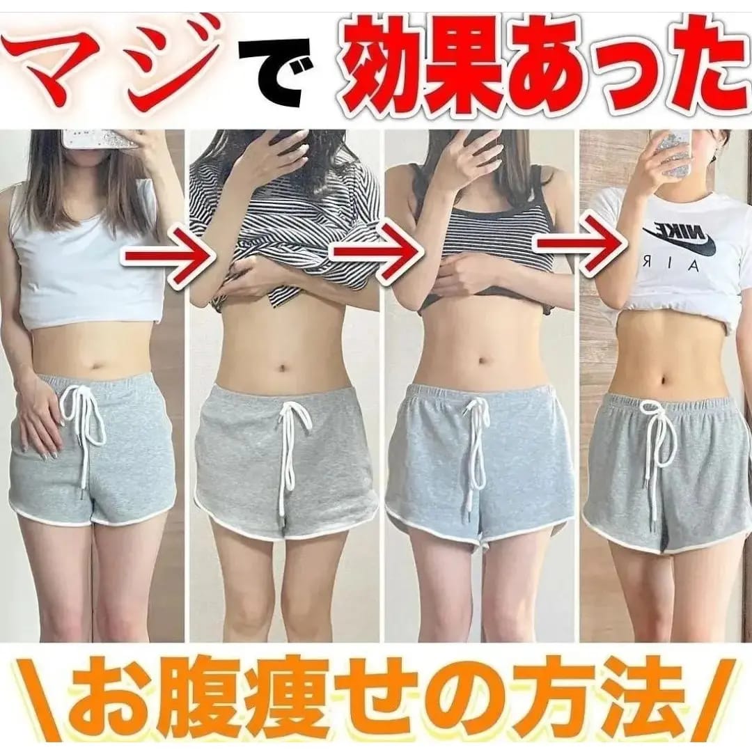 Cogit超薄透氣修腰帶 腰封 堅持使用1年減20KG
