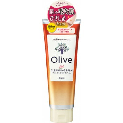 Kracie Olive 粹橄油卸妝 植物粹橄欖溫感卸妝膏 通過橄欖油的保濕力和毛孔護理 打造美麗肌膚