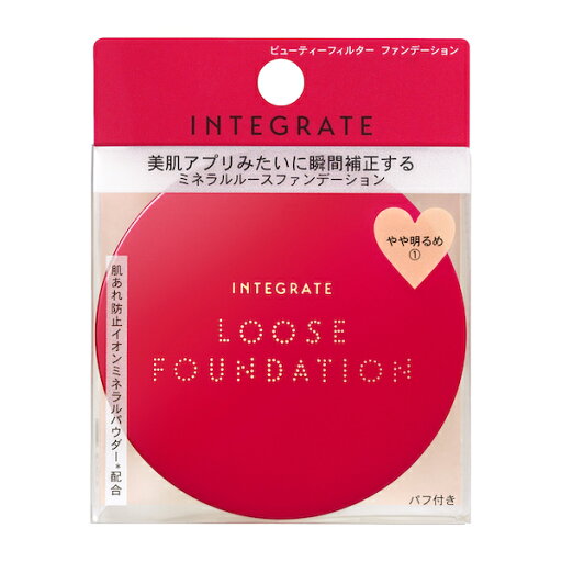 【資生堂】Integrate loose foundationインテグレートビューティーフィルター ファンデーション (預訂2.5周)
