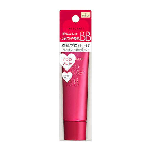 【資生堂】Integrate pro finish BB インテグレートプロフィニッシュ BB(預訂2.5周)