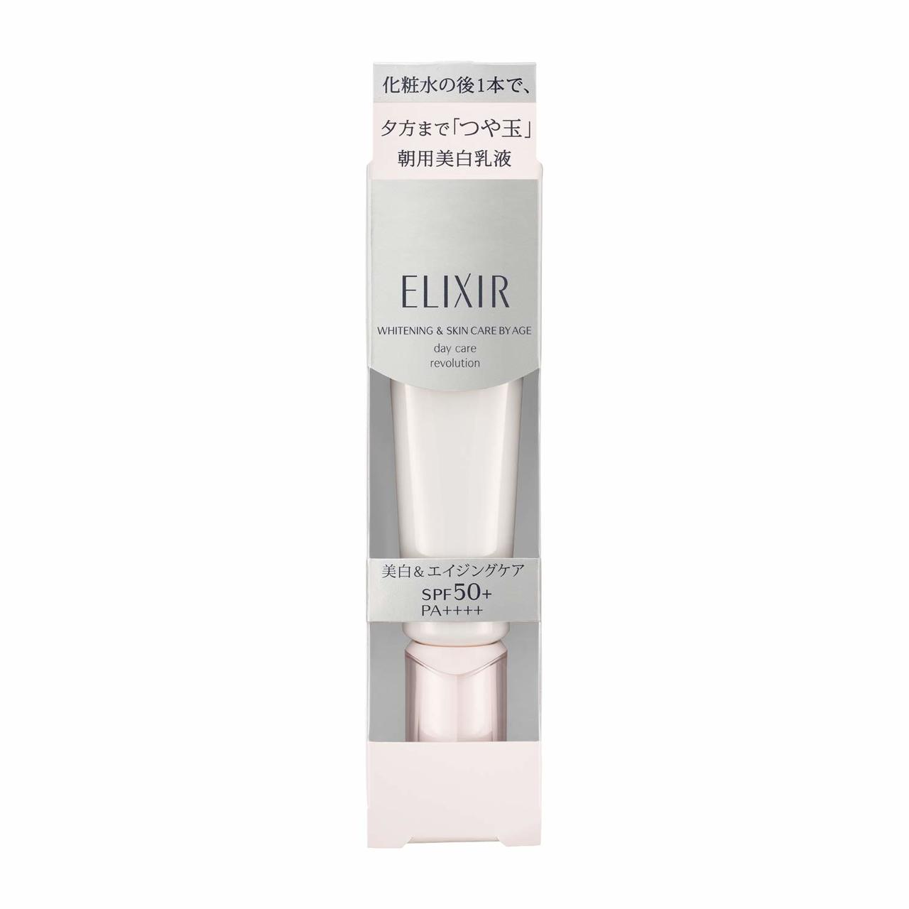 Shiseido - ELIXIR怡麗絲爾保濕防曬乳液(SPF50) 35ml (4901872099535) - 東京雜貨店 Chocodream_JP