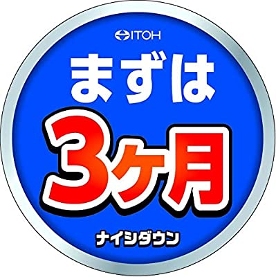 井藤漢方 瘦身減肚 3個月有效 - 東京雜貨店 Chocodream_JP