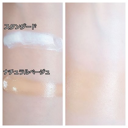 &be アンドビー UVミルク スタンダード/ナチュラルベージュ <顔・からだ用> (日焼け止め) 2080円 送貨14-18天