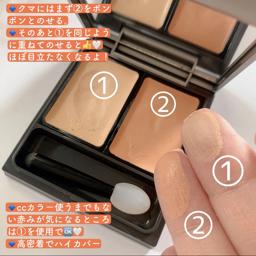 &be アンドビー ファンシーラー 全2色 &be and B Fancyr 全2色(粉底遮瑕膏) 稅後 3789円 送貨14-18天