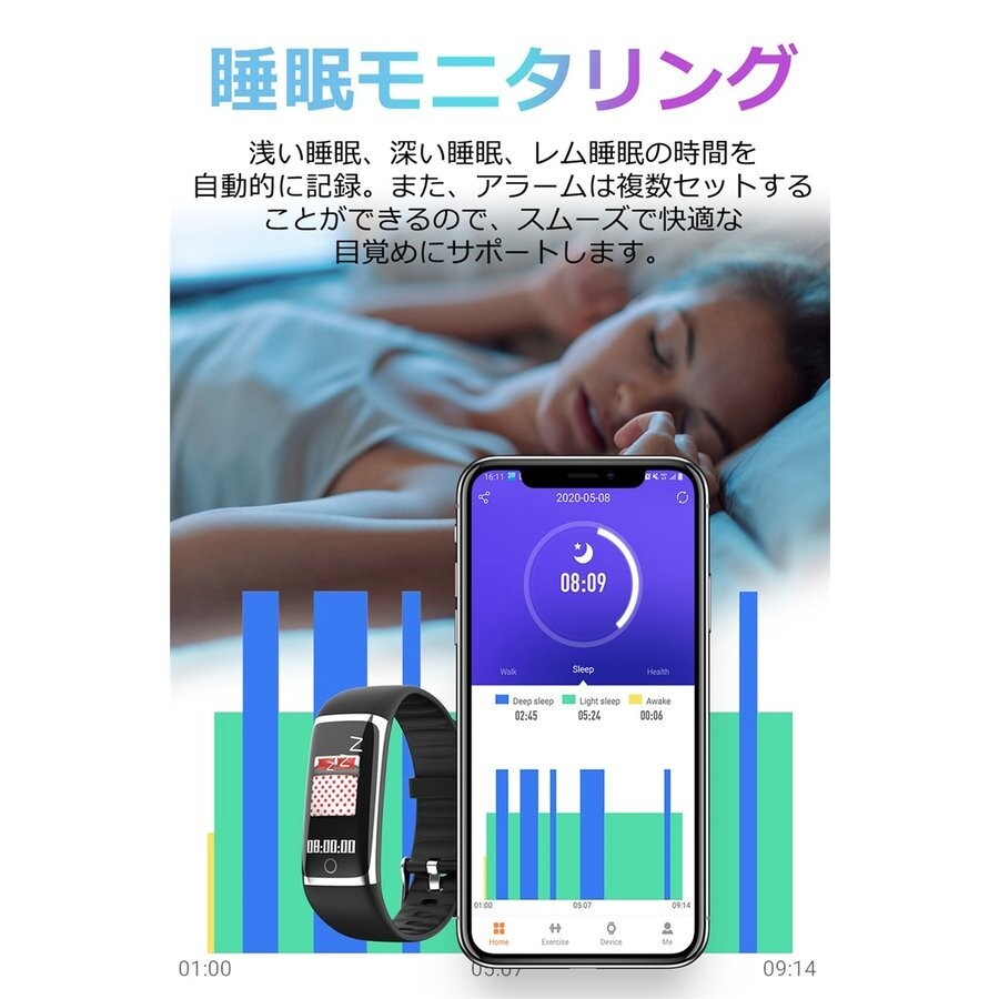 預購優惠限定 日本16種智能程式手錶 (可手機連接) 可量度睡眠質素, 心跳, 血液酸素 訂貨14天