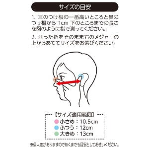 日本超立体口罩 Unicharm 超純色面膜標準大號白色1盒(30片)