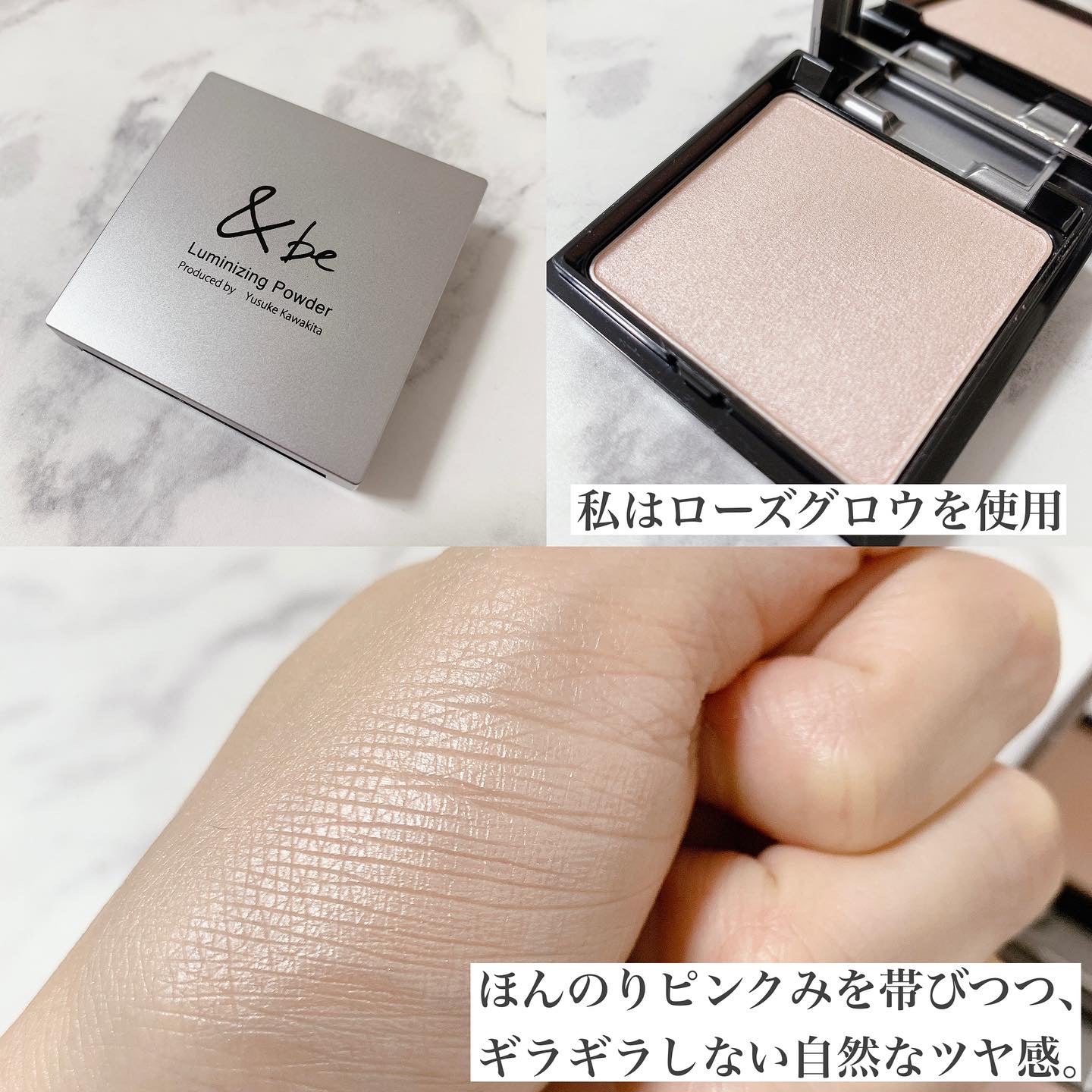 &be アンドビー ルミナイジングパウダー (フェイスパウダー) 全2色 稅後 2,540円 送貨14-18天