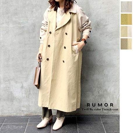 Twill Color Trench Coat 斜紋彩色風衣 RUMOR