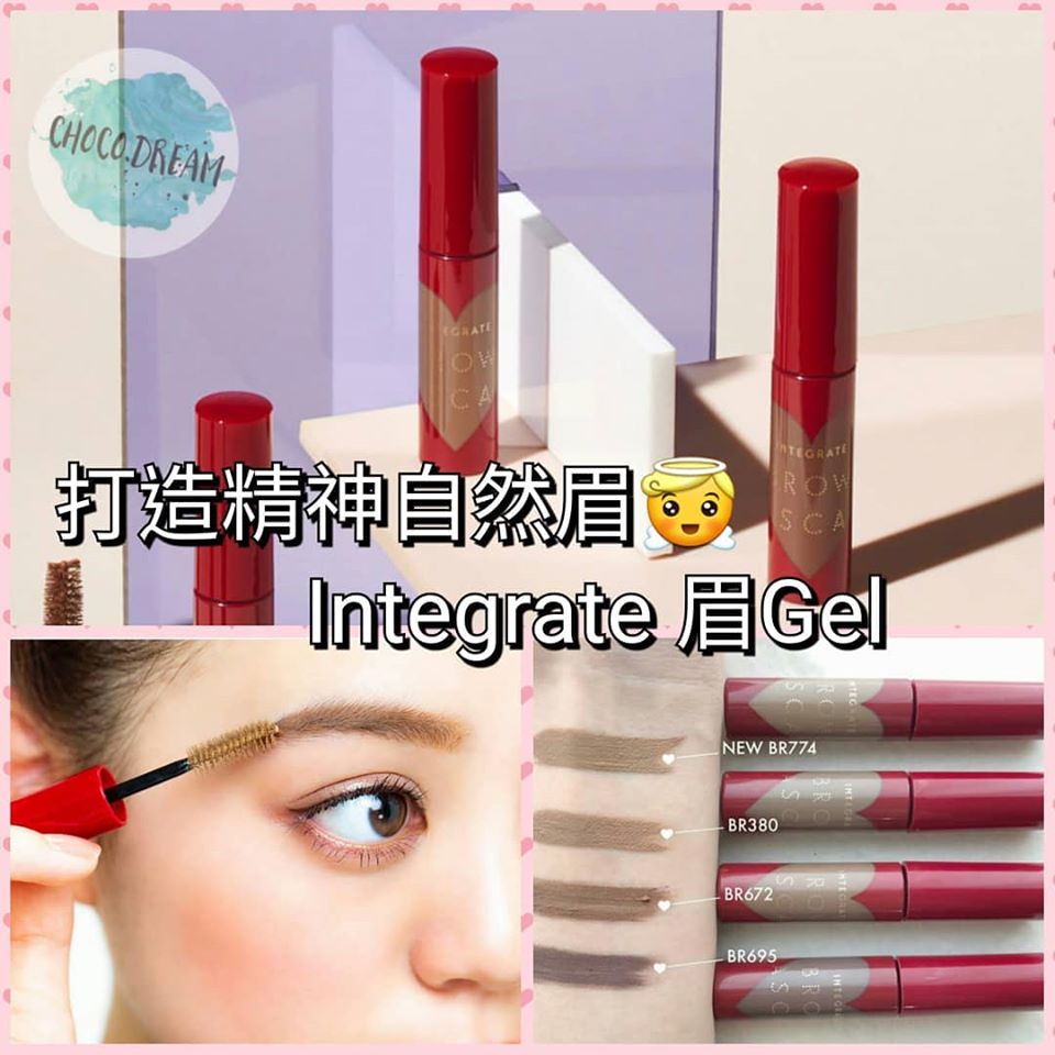 Integrate 完美特調眉彩膏 - 東京雜貨店 Chocodream_JP