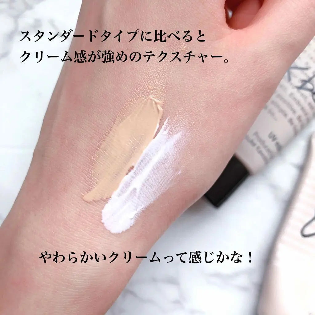 &be アンドビー UVミルク スタンダード/ナチュラルベージュ <顔・からだ用> (日焼け止め) 2080円 送貨14-18天
