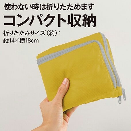 背囊防雨罩 X 環保袋 - 東京雜貨店 Chocodream_JP