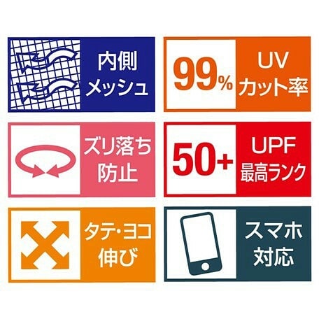 日本冰感手袖 - 東京雜貨店 Chocodream_JP