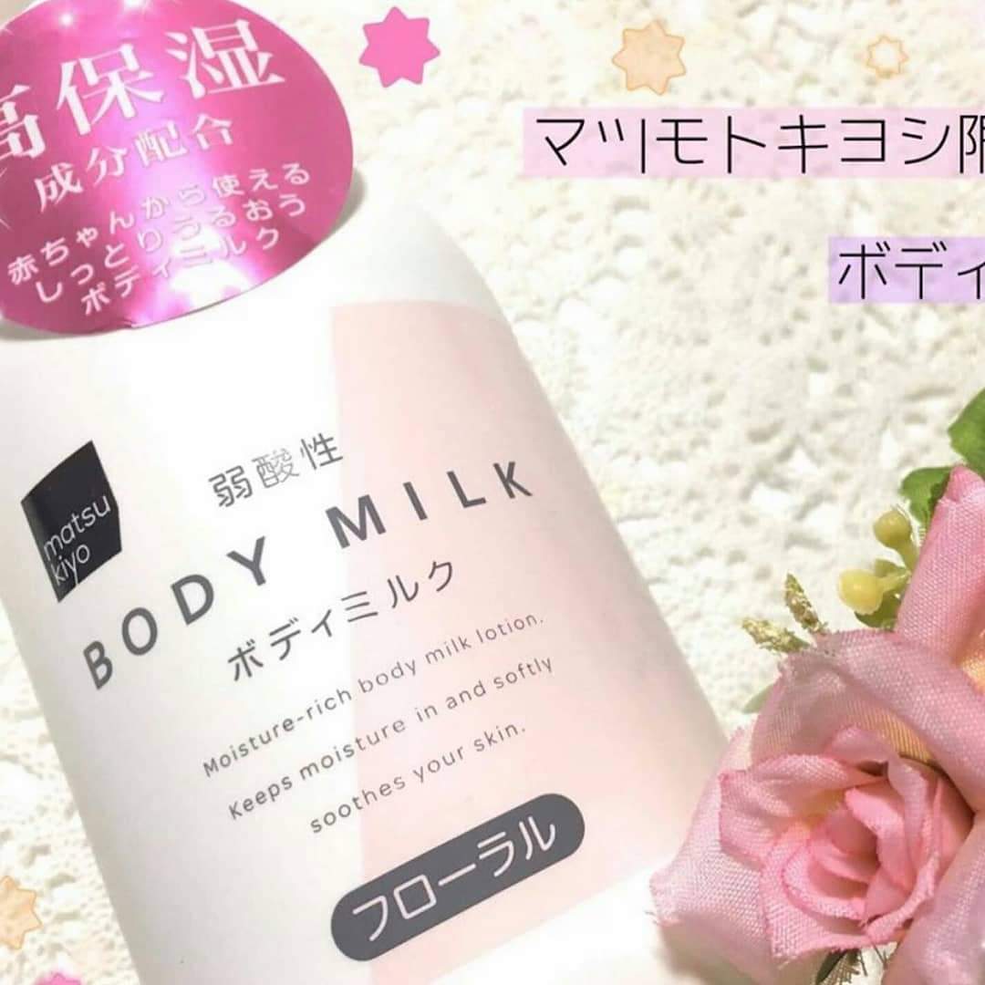 森下仁丹身體乳液|敏感肌適用|弱酸性|保濕