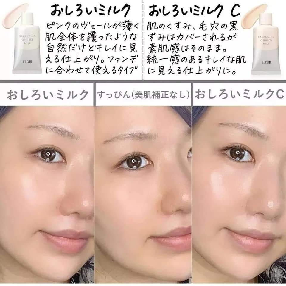 Shiseido - Elixir Balancing Milk SPF 50+ PA++++ Elixir防曬日用水油平衡防曬隔離乳 網站自助下單優惠