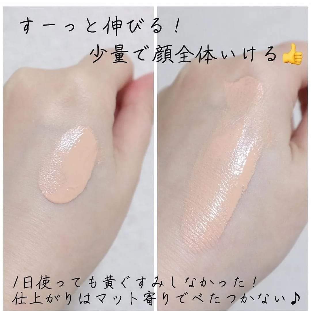 資生堂 MJ粉底液SPF30