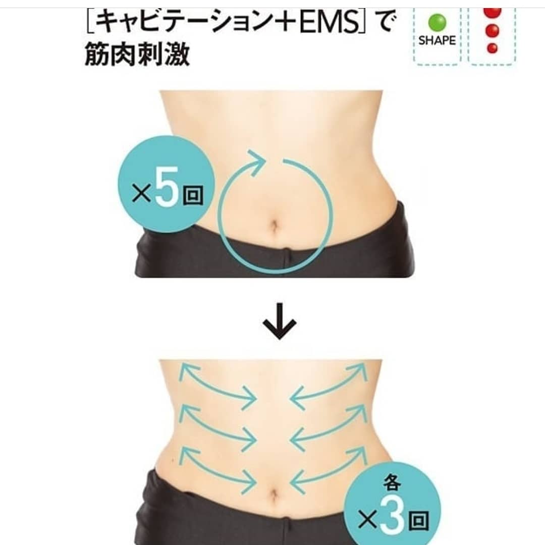 Ems瘦肚機 現貨 消脂 溶脂 減肚面積