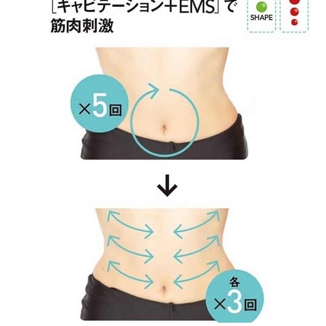 Ems瘦肚機 現貨 消脂 溶脂 減肚面積