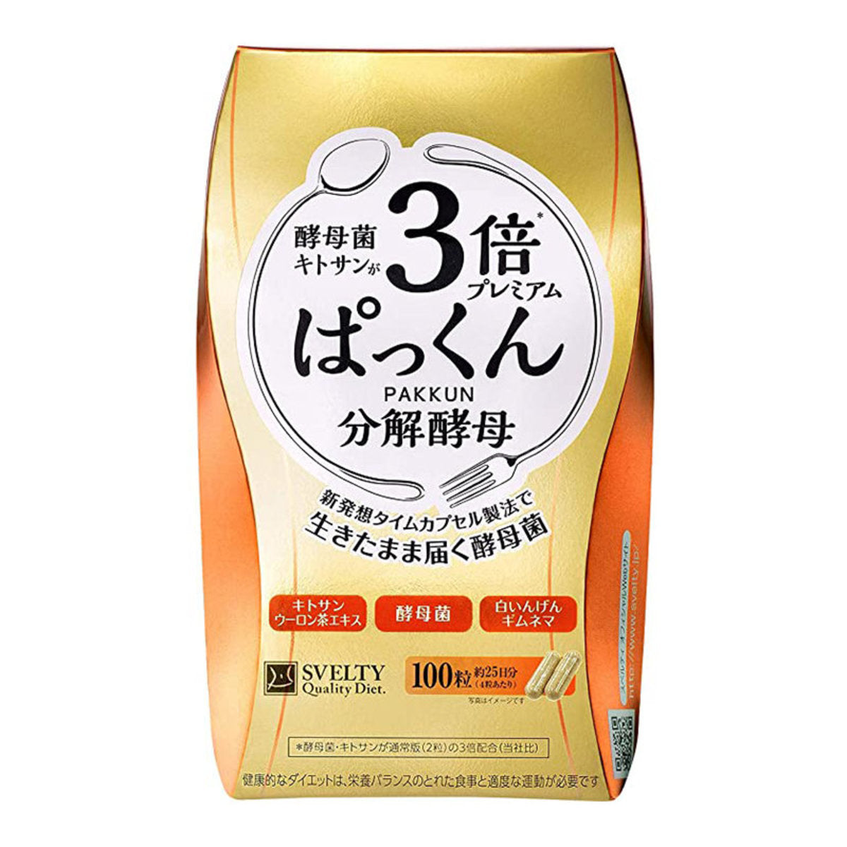 3倍分解酵母 - 3倍糖質分解酵母 100粒