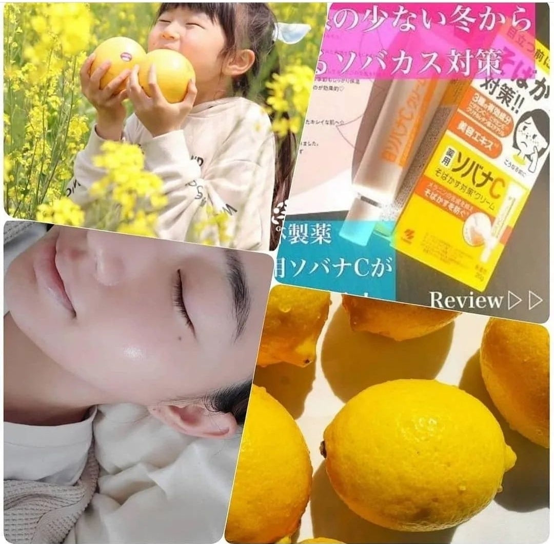 小林製藥祛斑藥 去斑 藥妝級別 4987072054970