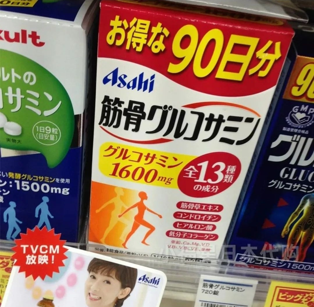 Asahi葡萄糖鞍筋骨丸 肩膀僵硬、腰痛等 全13種日本筋骨成份 可治膝蓋痛同時補充膝蓋啫喱及鈣 無藥性 3個月份