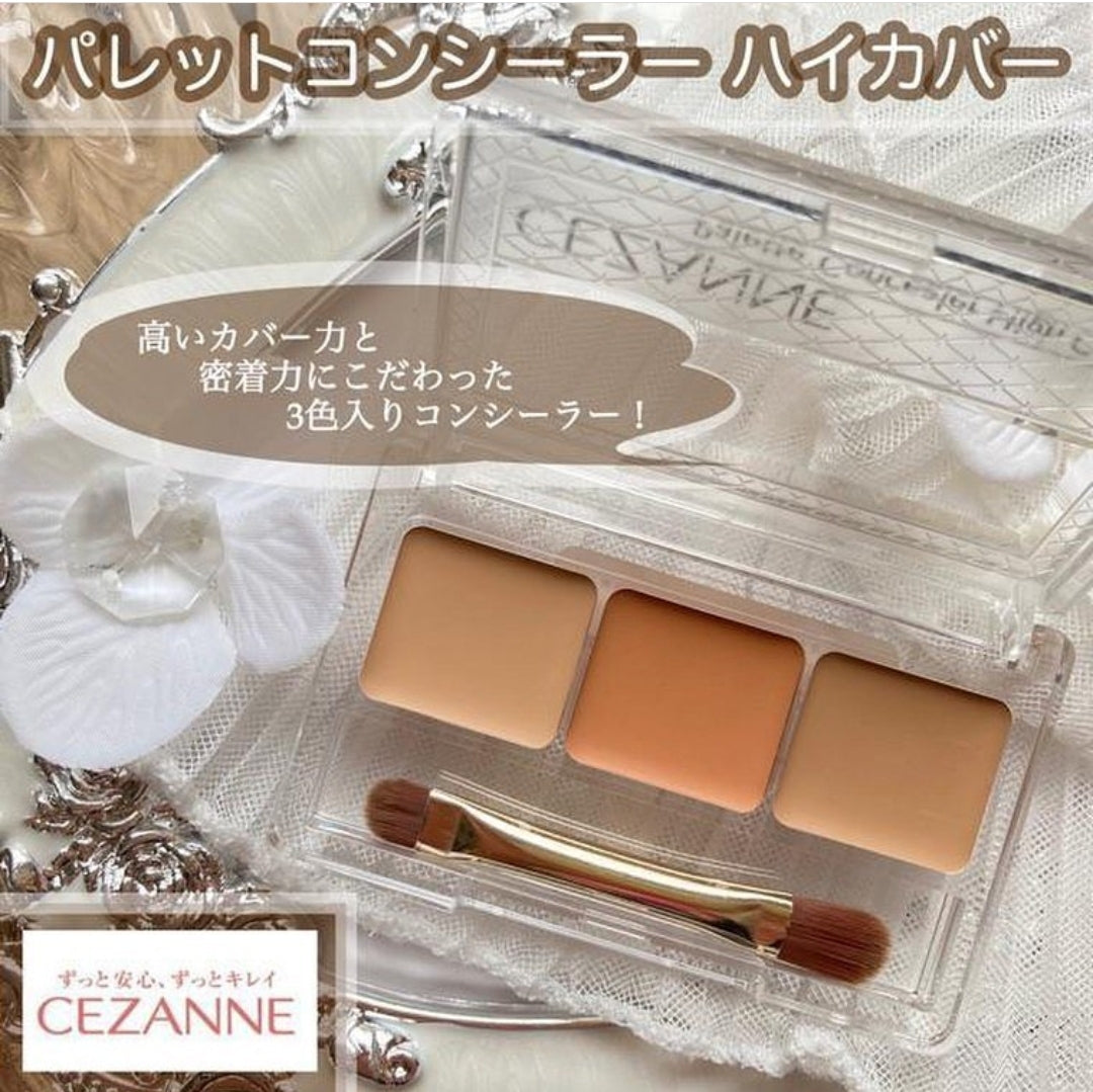 Cezanne 亮眼遮瑕霜 4939553042723 938円 +送料550円 訂購1-2星期