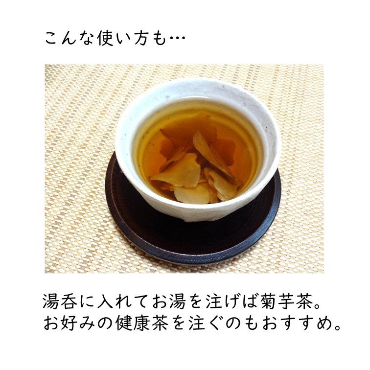 新鮮曬乾原末菊芋片 - 東京雜貨店 Chocodream_JP
