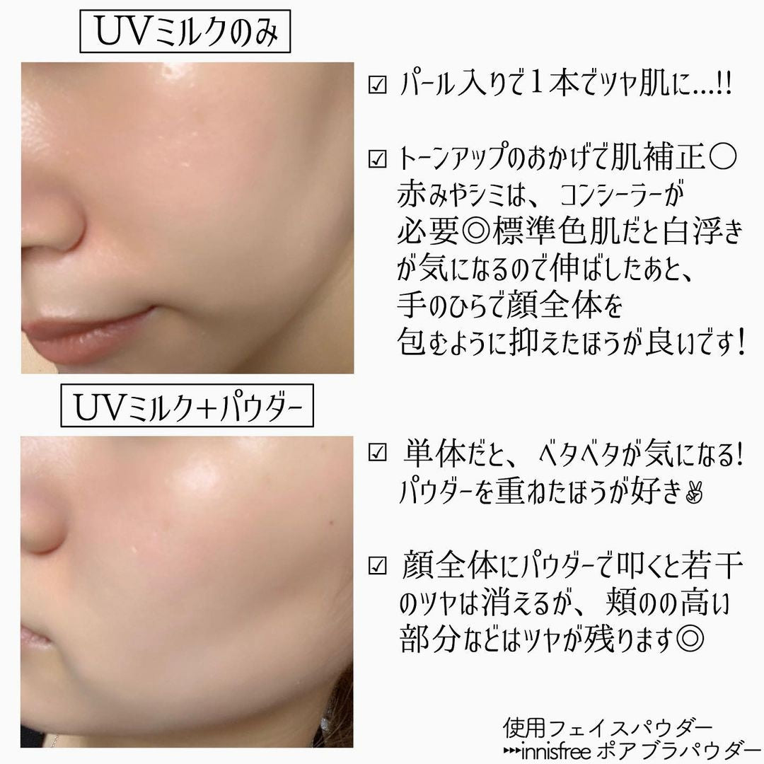 &be アンドビー UVミルク <顔・からだ用>& be and B UV Milk 肥皂即可卸 稅後 3,389円 送貨14-18天