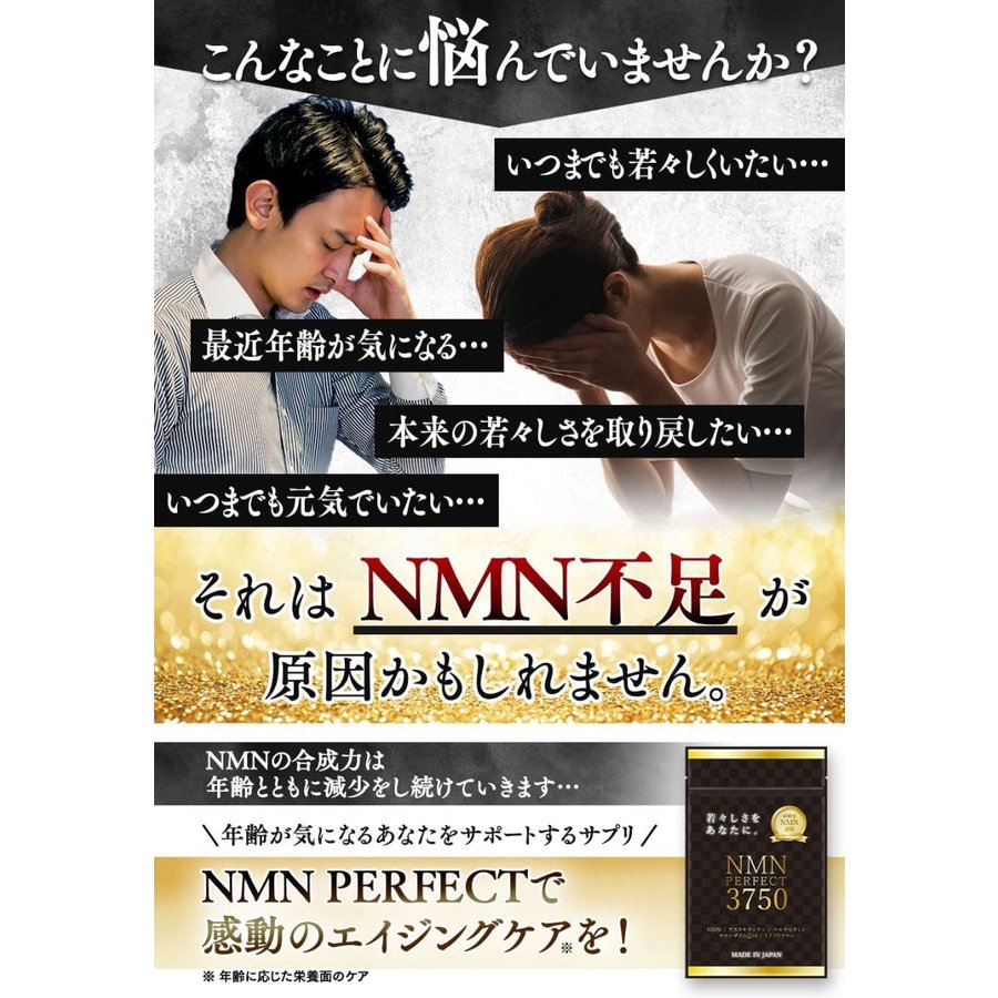 #NMN #NMN代購 #日本NMN代購