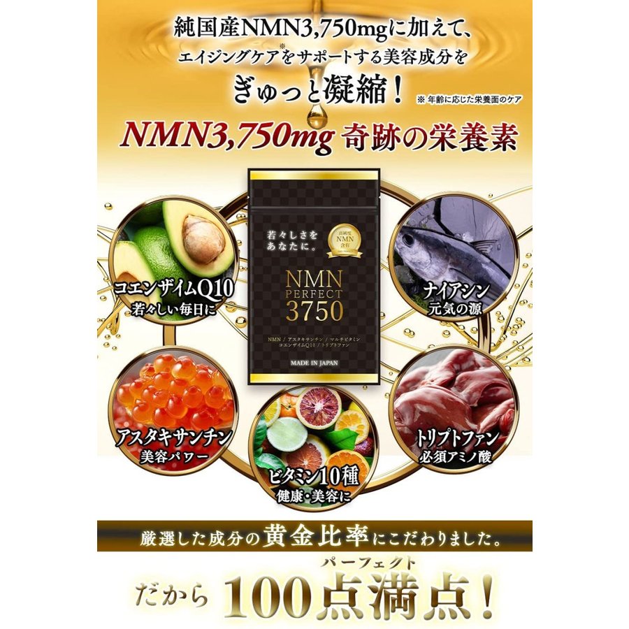 #NMN #NMN代購 #日本NMN代購