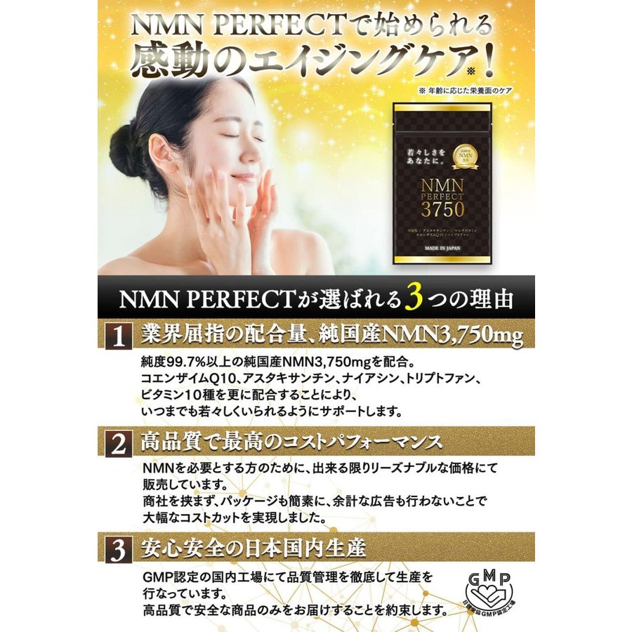 #NMN #NMN代購 #日本NMN代購