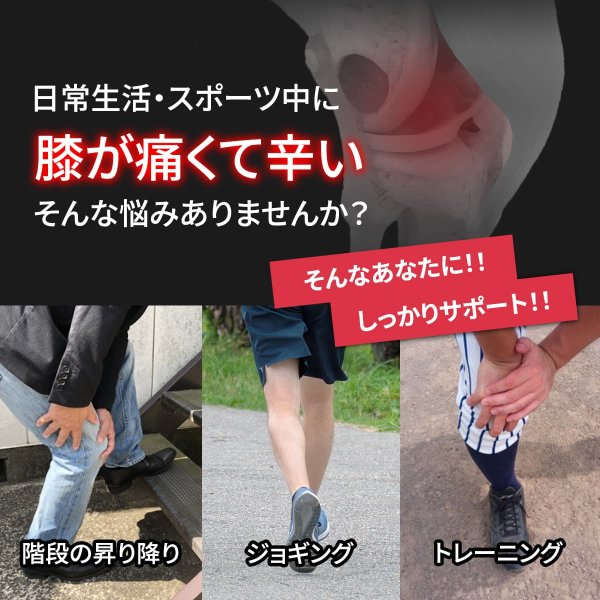 護膝醫療護膝 訂貨3週