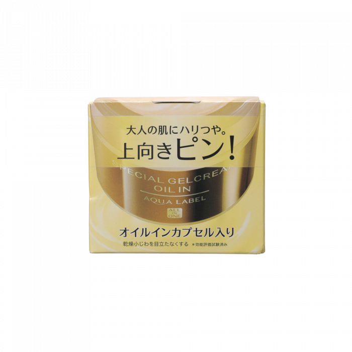 资生堂全效3d高保湿弹力霜90g(單瓶)