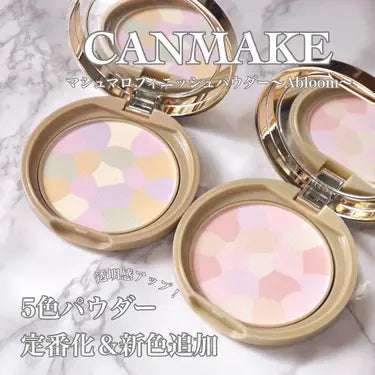 CANMAKE Alboom 持妝粉餅 單獨使用時只需潔面產品即可卸除