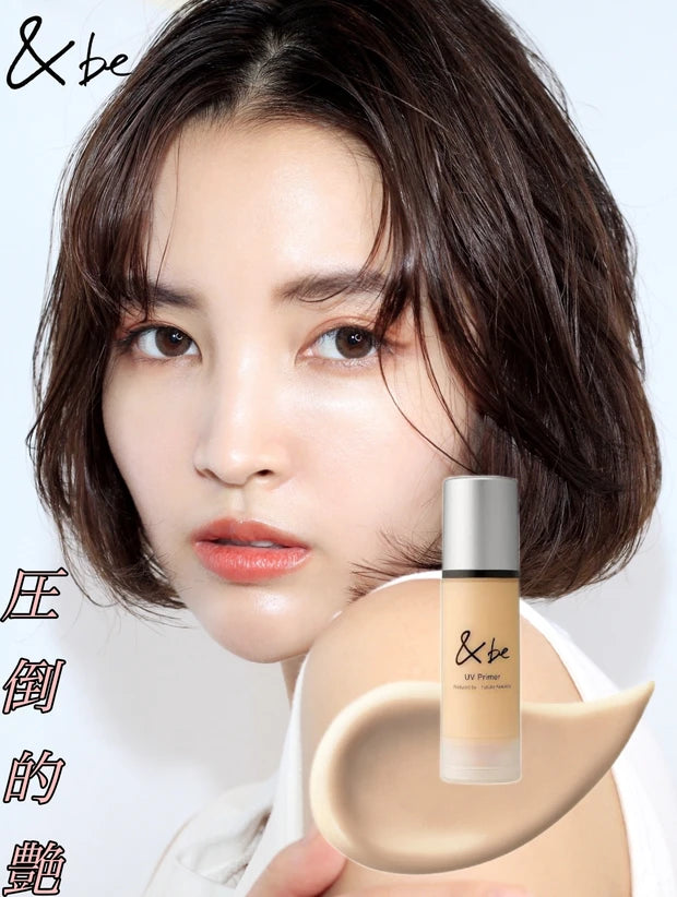 &be andbe UV primer(防曬/妝前乳)
