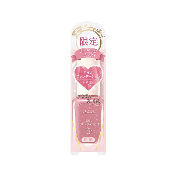 ParaDo 限定版色 PK2 想われピンク (數量限定)