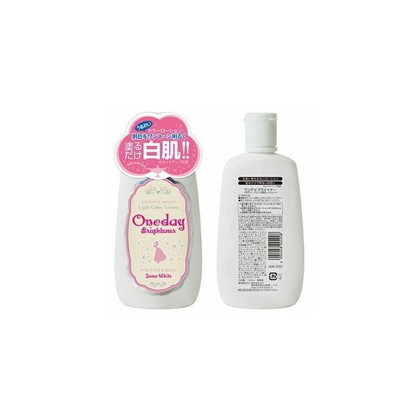 白肌 onedaybrighter 北海道乳霜 朝早可當保濕面霜 迅間美白光澤 不用卸妝