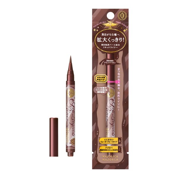 MAJOLICA MAJORCA MJ 眼線筆 eyeliner 資生堂 BR660
