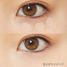 Cezanne 亮眼遮瑕霜 4939553042723 938円 +送料550円 訂購1-2星期