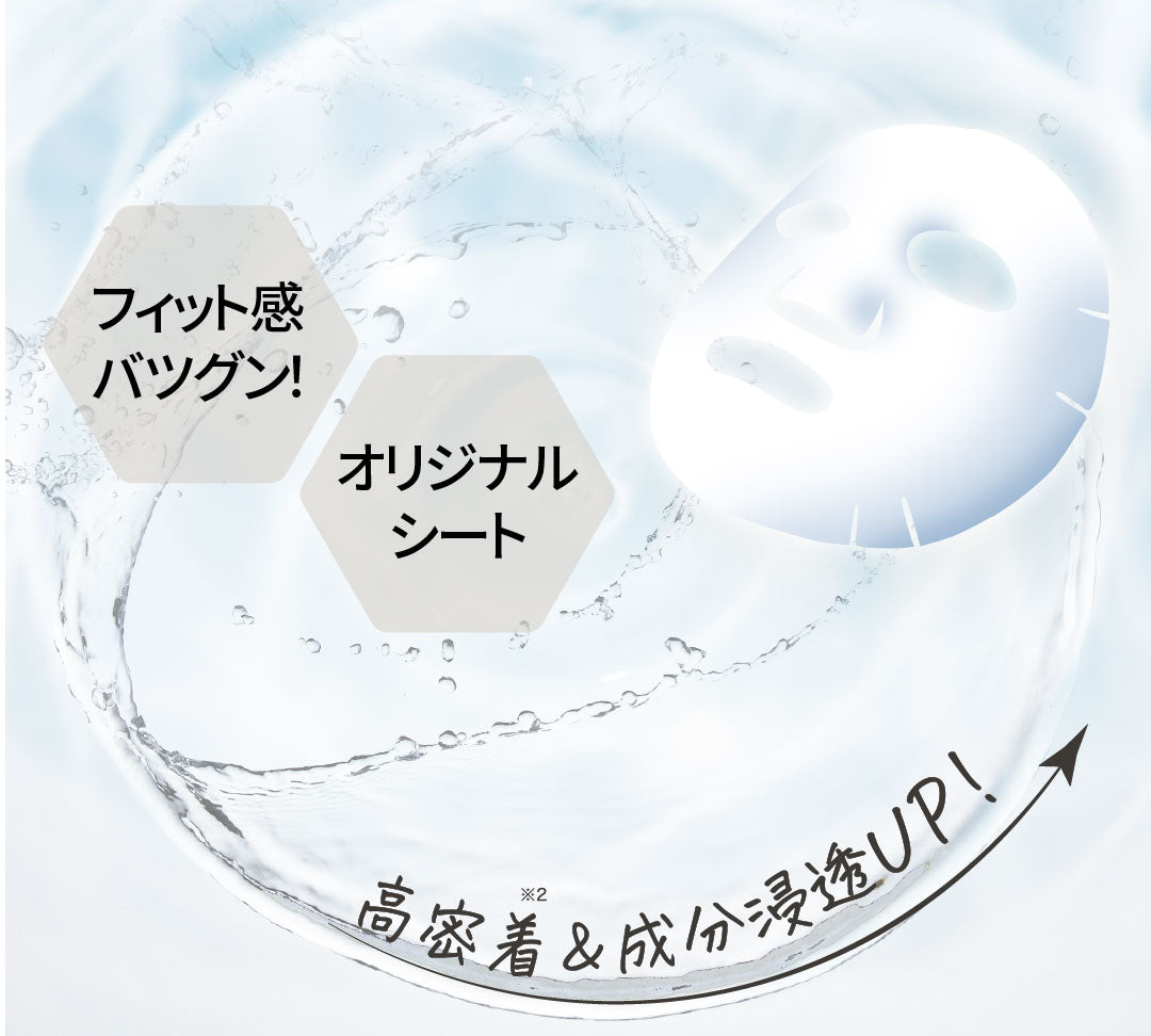 クオリティファースト ダーマレーザー スーパーNMN100 高壓面膜マスク NMN面膜 7枚 (限購每次3包, 多於3包需門市自取)