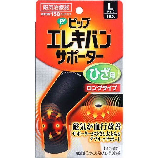 Pip膝蓋保護加長型 L尺寸 製造國家:日本 - 東京雜貨店 Chocodream_JP