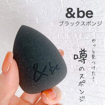 &be アンドビー ブラックスポンジ 1080円 送貨14-18天